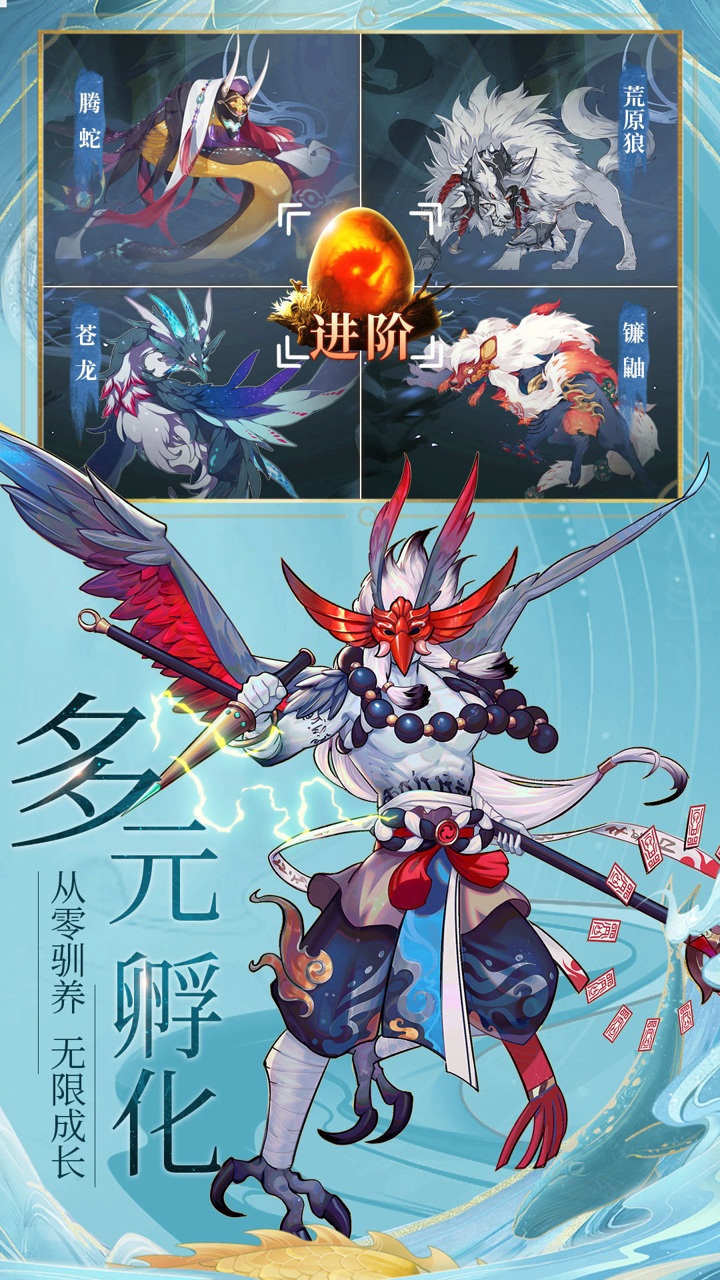 九州八荒录-截图