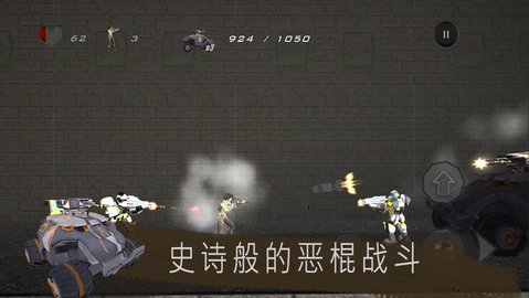 机器人革命截图