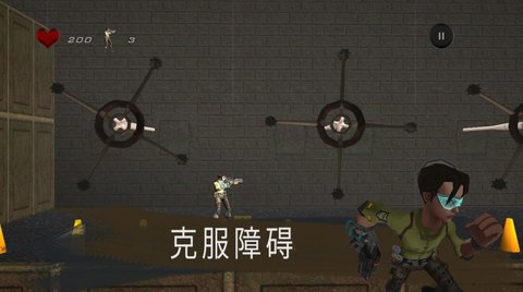 机器人革命截图