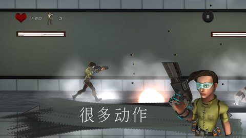 机器人革命截图