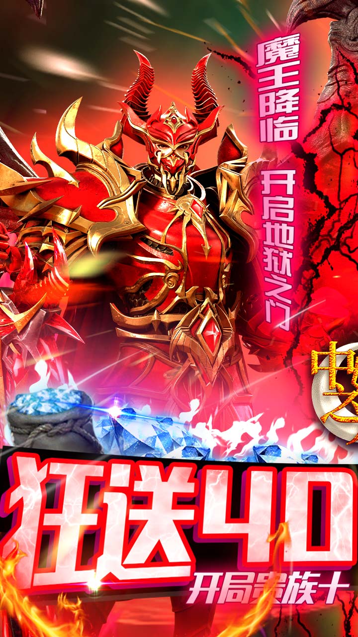 中娅之光-超V至尊截图