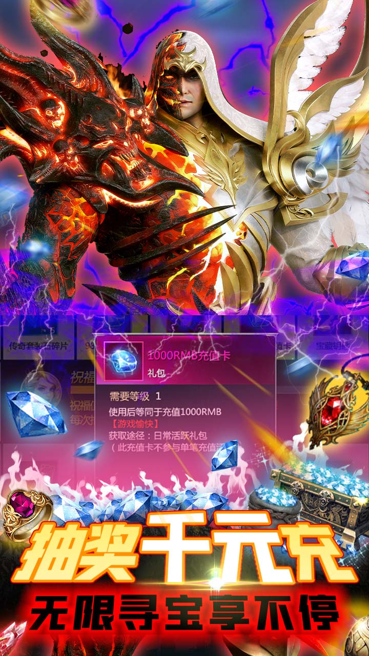 中娅之光-超V至尊截图