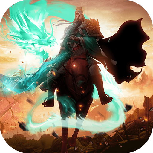 我是大英雄-20倍