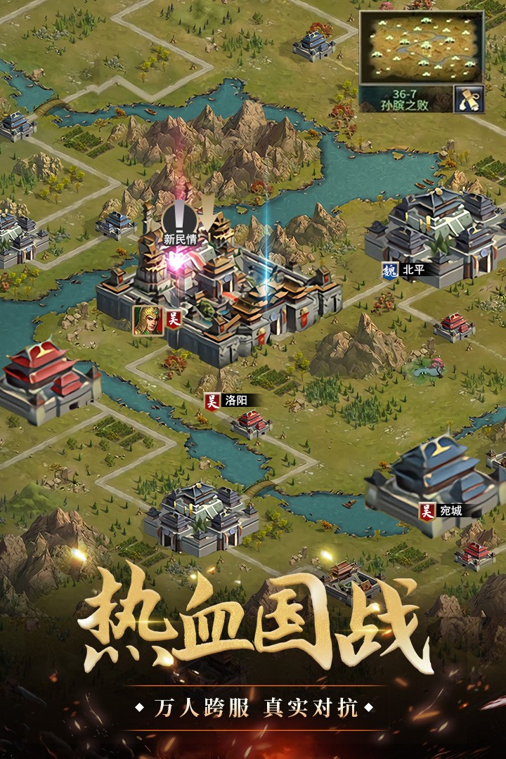 我是大英雄-20倍截图