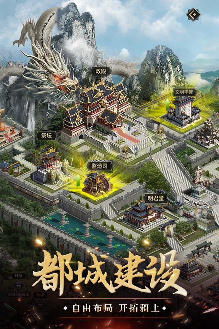 我是大英雄-20倍截图