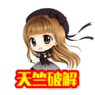 冒险版块