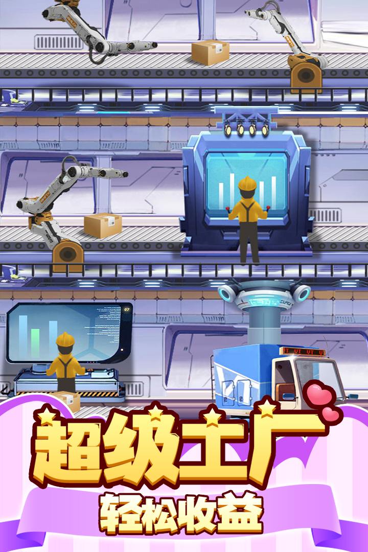 御龙城堡-20倍截图