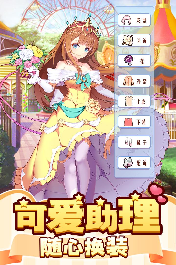 御龙城堡-20倍截图