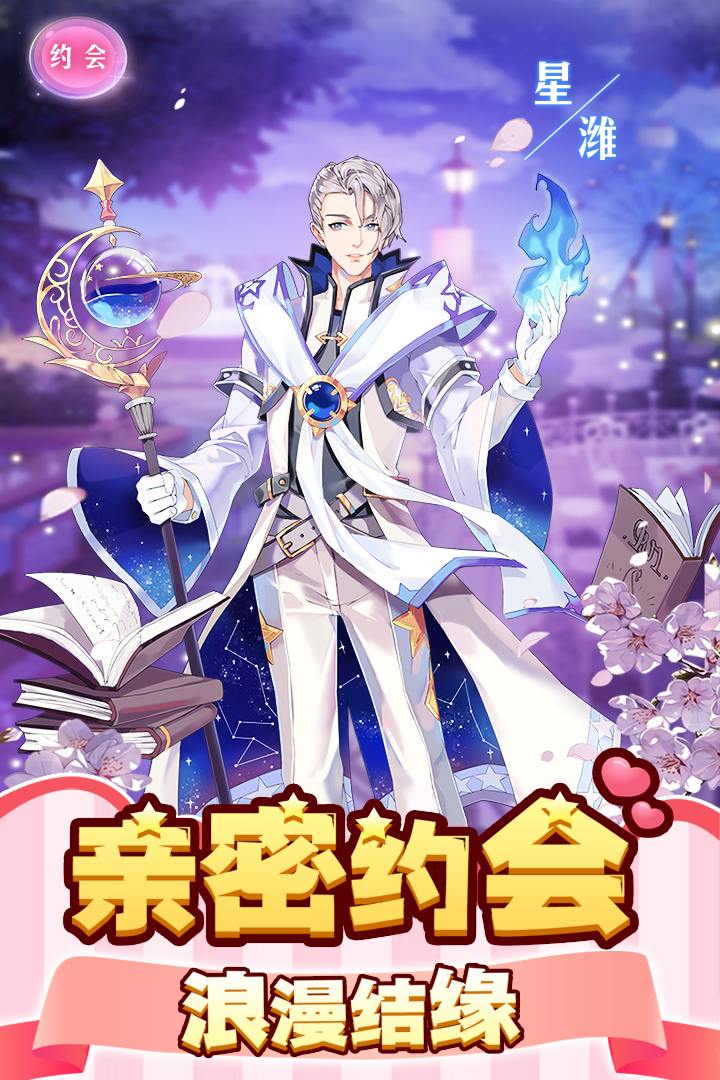 御龙城堡-20倍截图