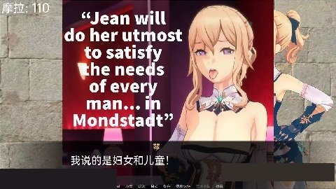 原神可莉的恶作剧截图