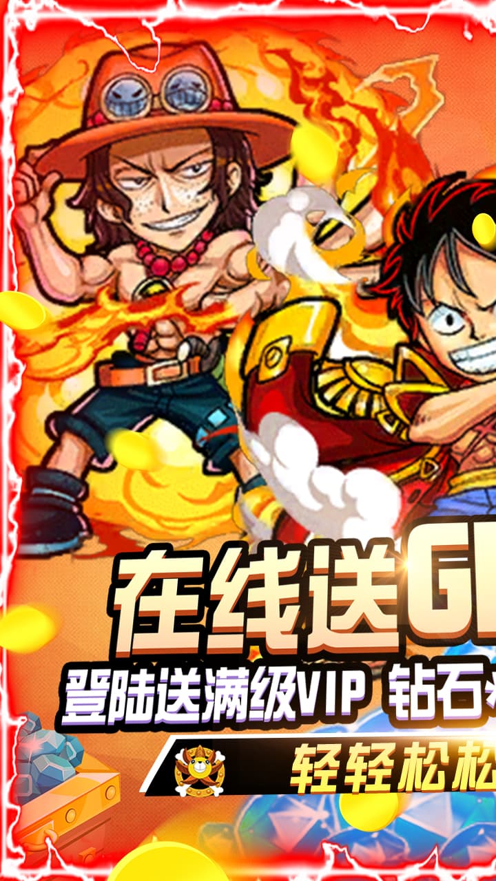 帝国光辉-在线截图