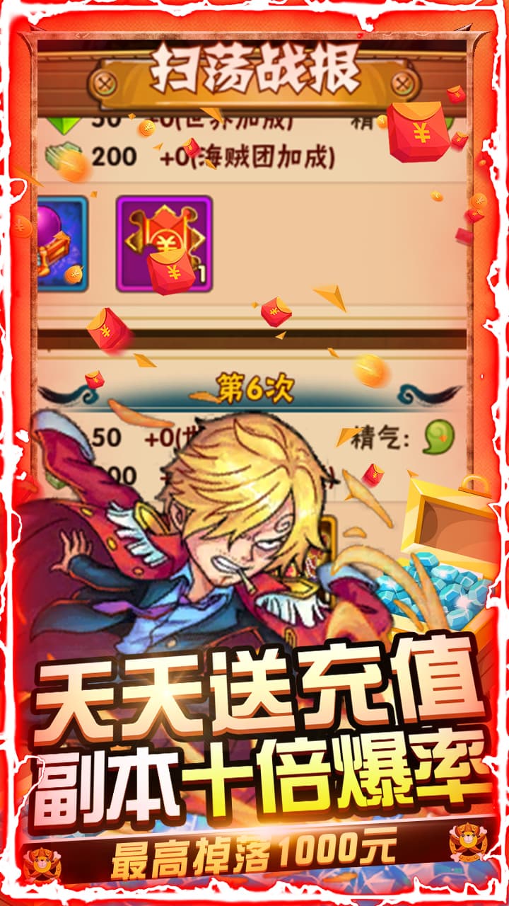 帝国光辉-在线截图