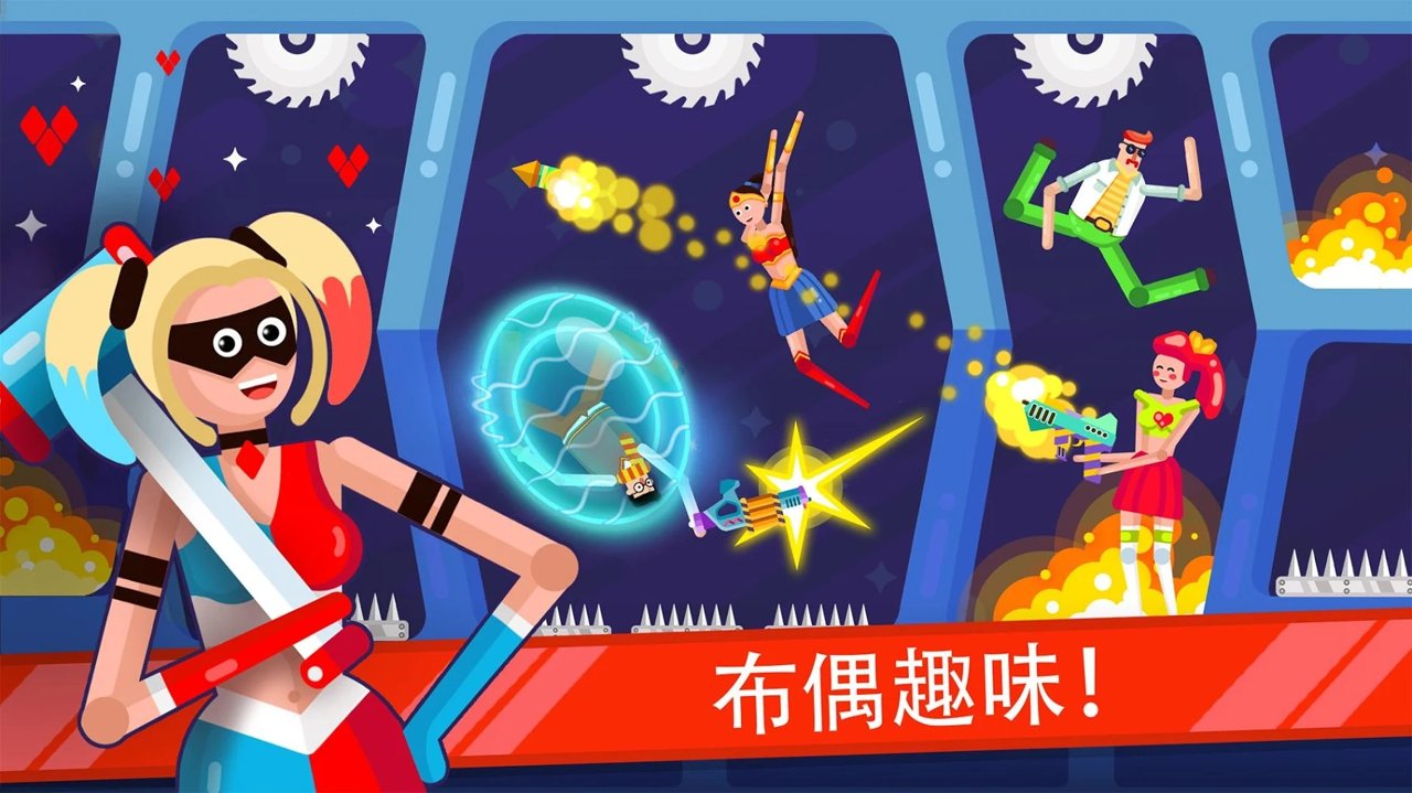 布娃娃之怒：英雄竞技场截图