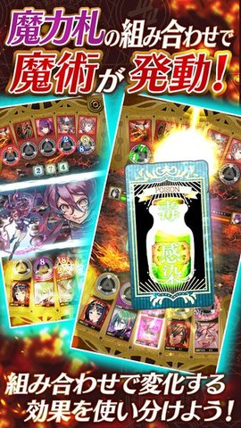 白之魔女与五个希望截图