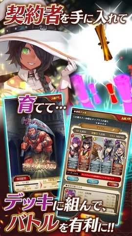 白之魔女与五个希望截图