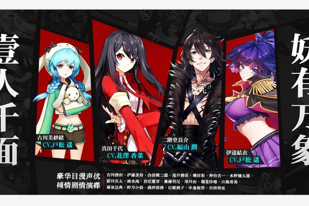 樱都学园-20倍截图