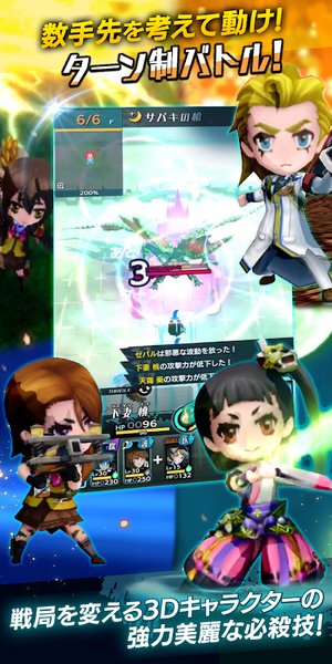 世界终结之日截图