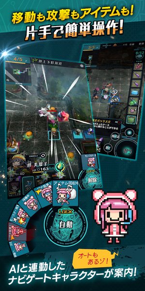 世界终结之日截图