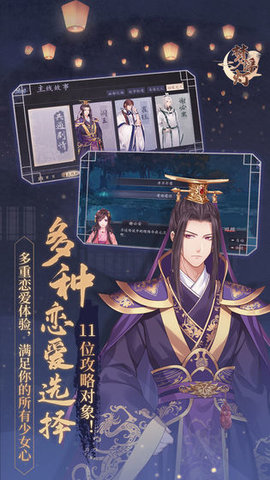 梦浮灯语音截图