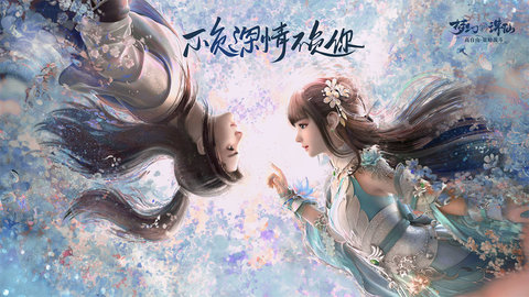 梦幻新诛仙回合制截图