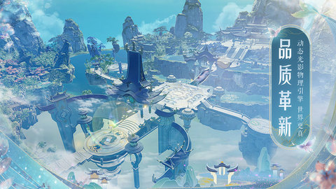 梦幻新诛仙回合制截图