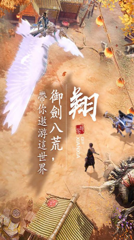 六道轮回之三生三世截图