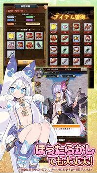 乐土妖女奇谭截图