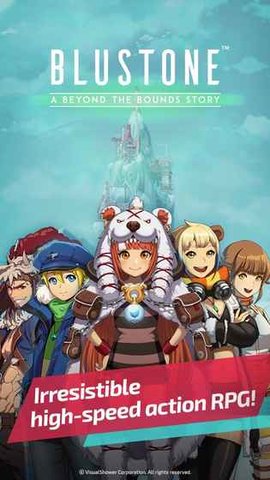 Blustone截图