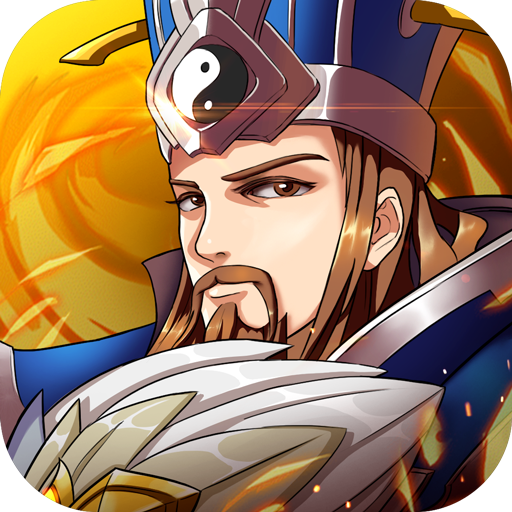 热血群英传-20倍