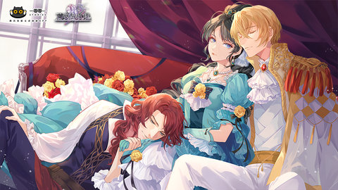 刀尖与玫瑰截图