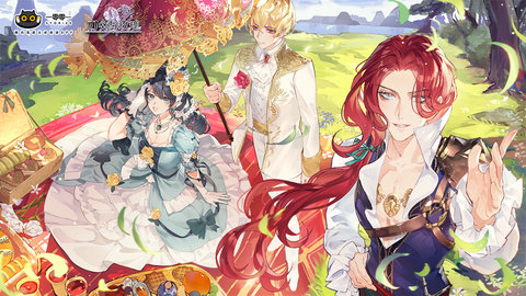 刀尖与玫瑰截图