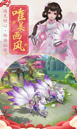 王者修仙成人截图