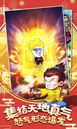 搞怪联盟小队免截图