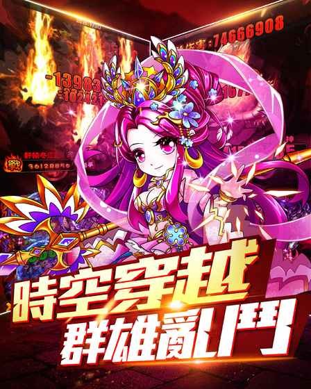 武圣的觉醒截图