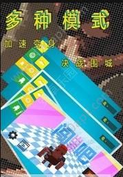 闯出去吧大脑闯关截图