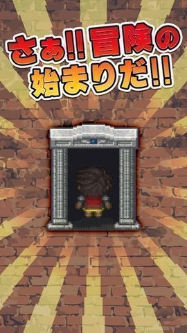 转生为勇者后竟要解谜截图