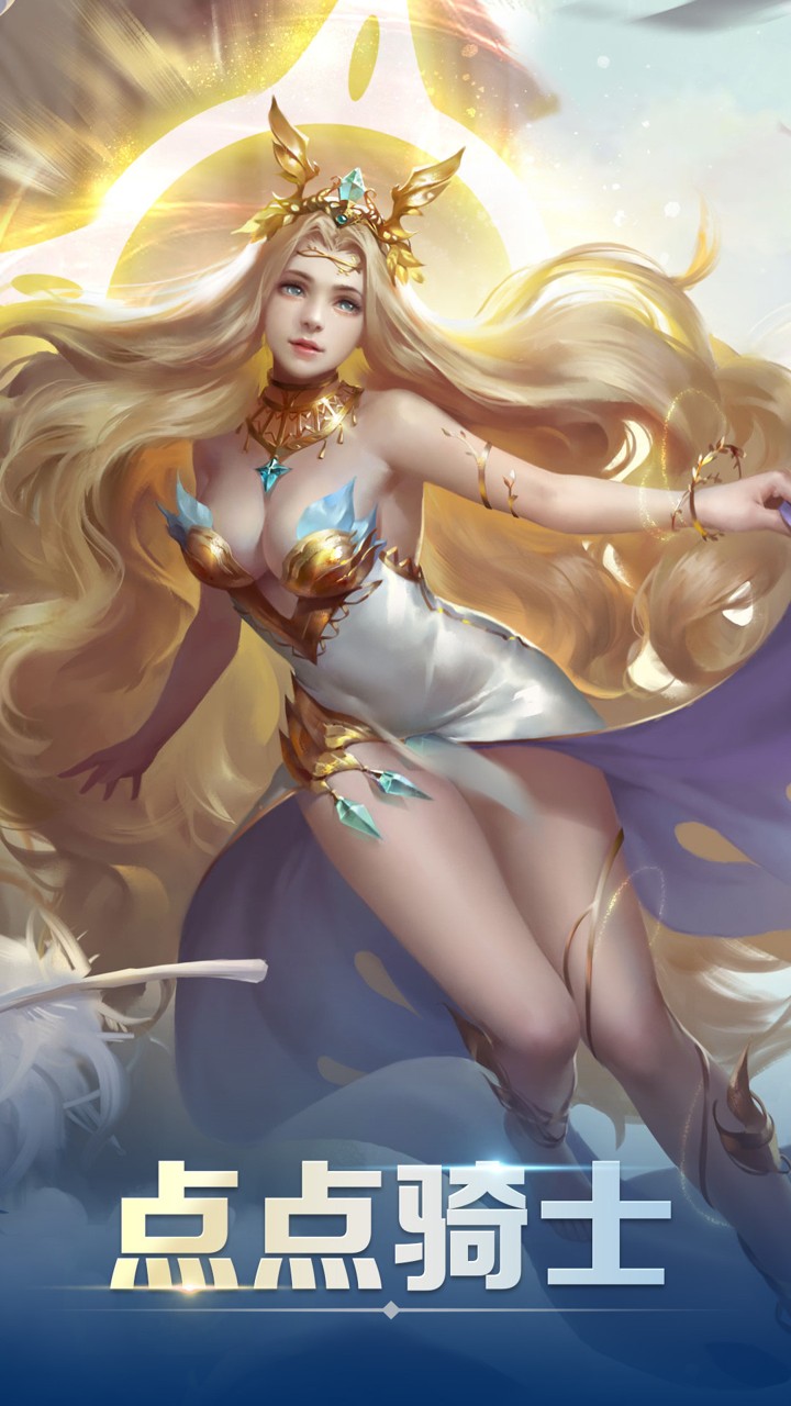 点点骑士-20倍截图