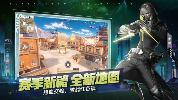 机动都市阿尔法云截图