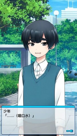 少年与美食截图