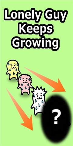 社交牛批症截图