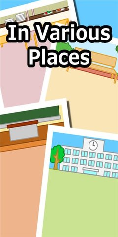 社交牛批症截图