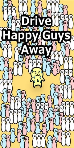 社交牛批症截图