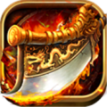 魔战火龙