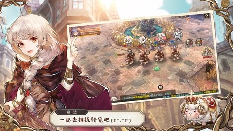 魔法女导士截图