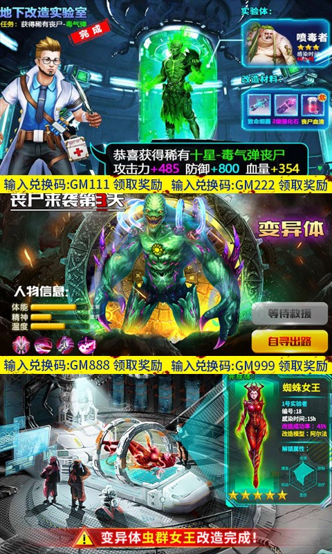 王者枪战之英雄传奇截图