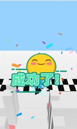 画个武器冲冲冲截图