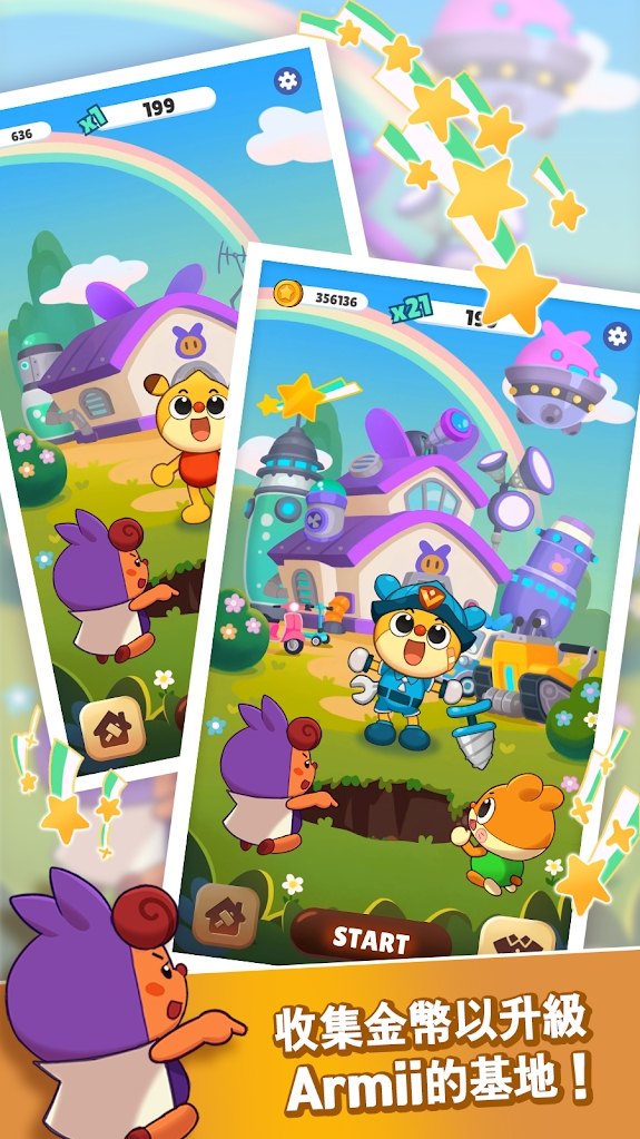 猎豹超级短跑截图