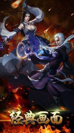 神途1000倍双截图