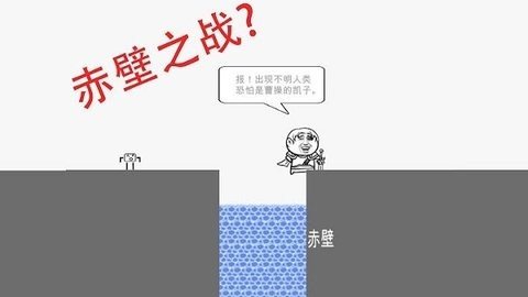 蠢蠢穿越大冒险截图