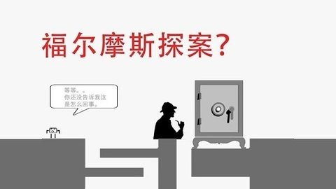 蠢蠢穿越大冒险截图